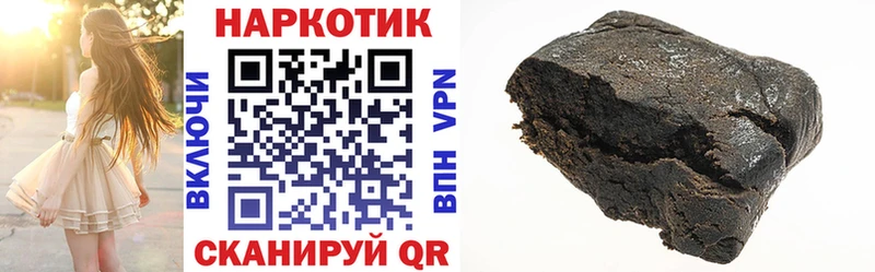 Где купить наркотики Перевоз блэк спрут как зайти Мефедрон APVP МАРИХУАНА Кокаин