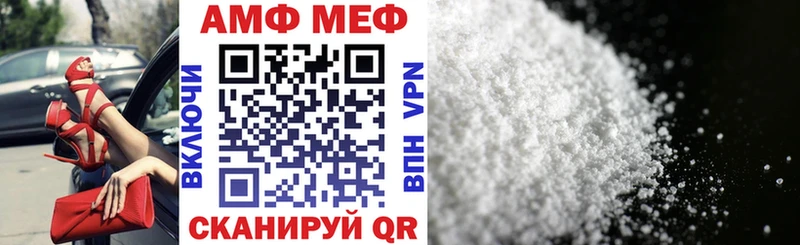 Amphetamine VHQ OMG как войти Перевоз