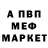 Амфетамин VHQ Gabriel Coelho
