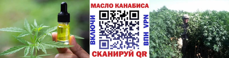 OMG маркетплейс  Перевоз  Печенье с ТГК марихуана 