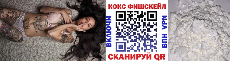 Cocaine 97%  где можно купить наркотик  Перевоз 