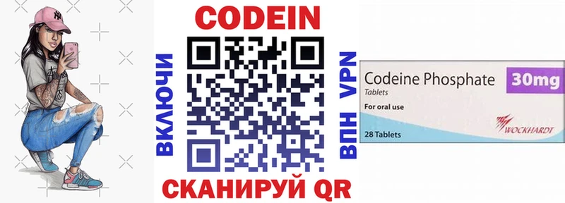 купить наркотики сайты  Перевоз  Codein Purple Drank 
