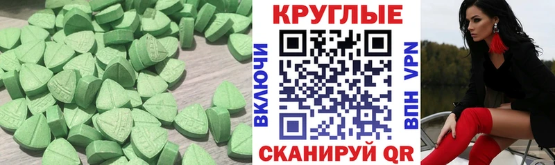 магазин продажи наркотиков  KRAKEN как войти  Экстази диски  Перевоз 
