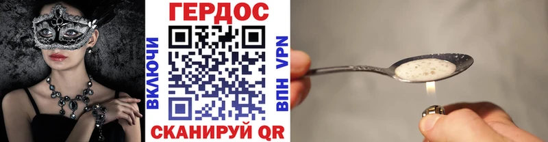 ГЕРОИН афганец  Перевоз 
