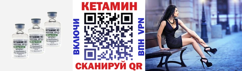 КЕТАМИН ketamine  Перевоз 