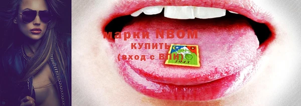 экстази Гусиноозёрск