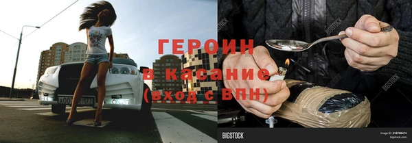 не бодяженный Гусь-Хрустальный