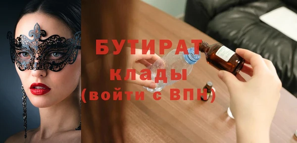 каннабис Дмитровск