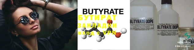 не бодяженный Гусь-Хрустальный