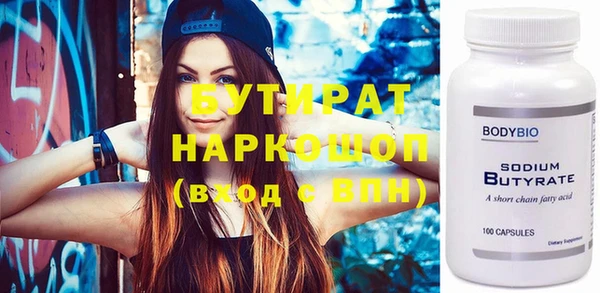 каннабис Дмитровск