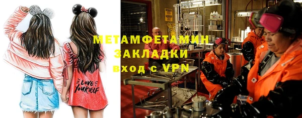 мефедрон мука Дмитров