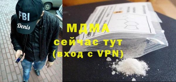 каннабис Дмитровск