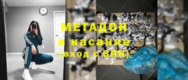 каннабис Дмитровск