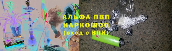 каннабис Дмитровск
