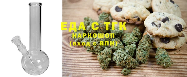 каннабис Дмитровск