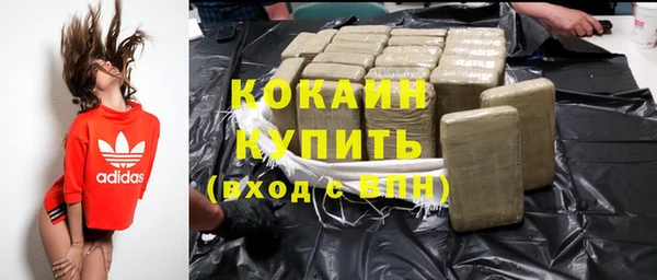 мефедрон мука Дмитров
