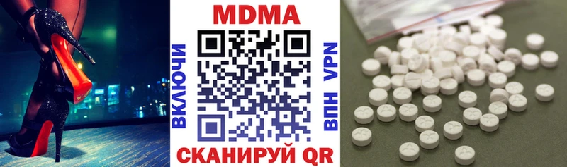 MDMA молли  Перевоз 