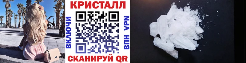Первитин кристалл  Перевоз 