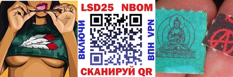 закладки  Перевоз  Наркотические марки 1500мкг 