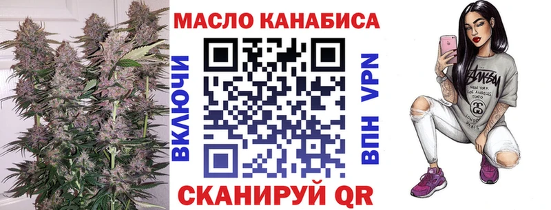 Дистиллят ТГК жижа Перевоз
